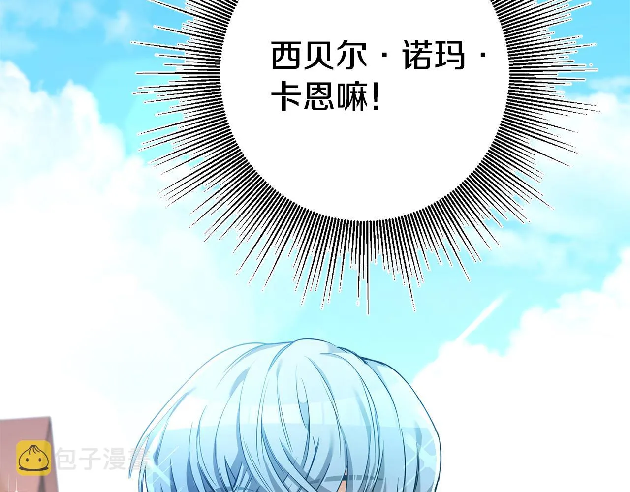 第3话 守护闺蜜 第224页