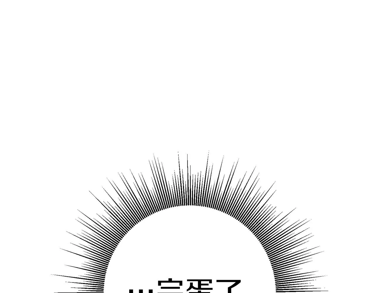 第3话 守护闺蜜 第227页