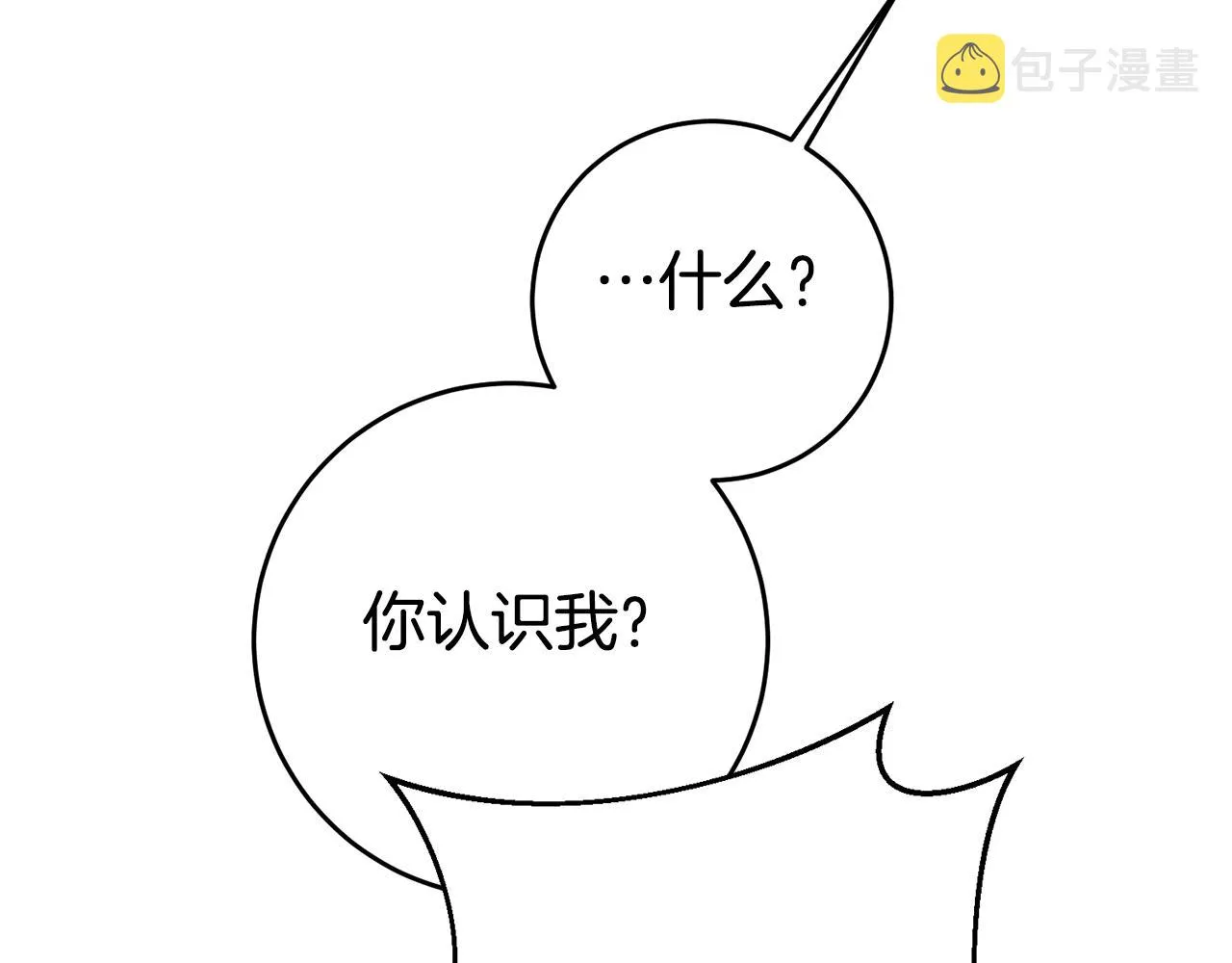 第3话 守护闺蜜 第230页