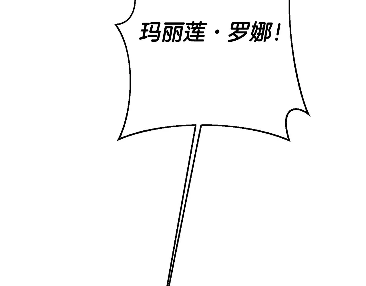 第3话 守护闺蜜 第231页