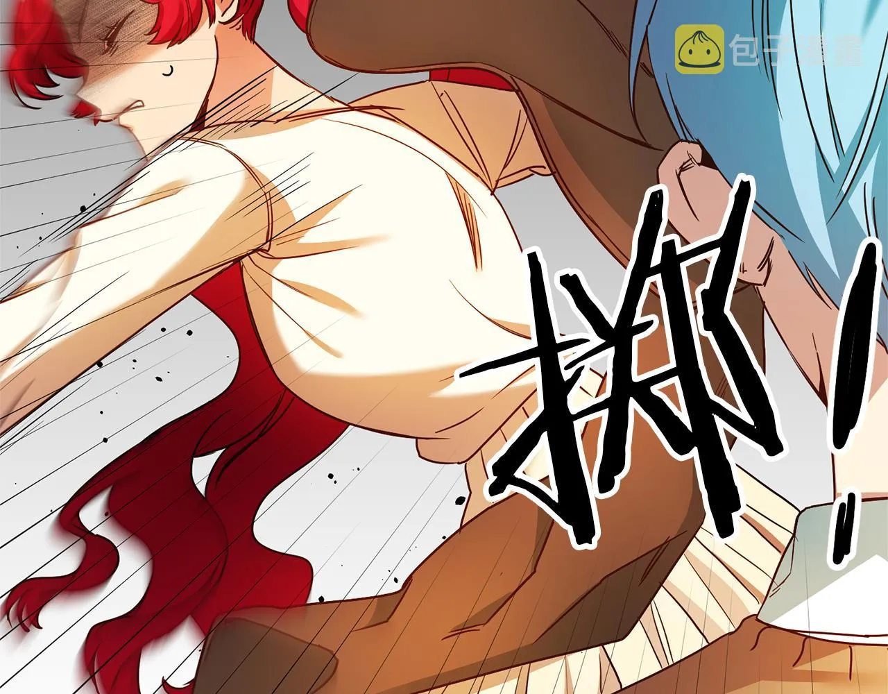 第3话 守护闺蜜 第247页