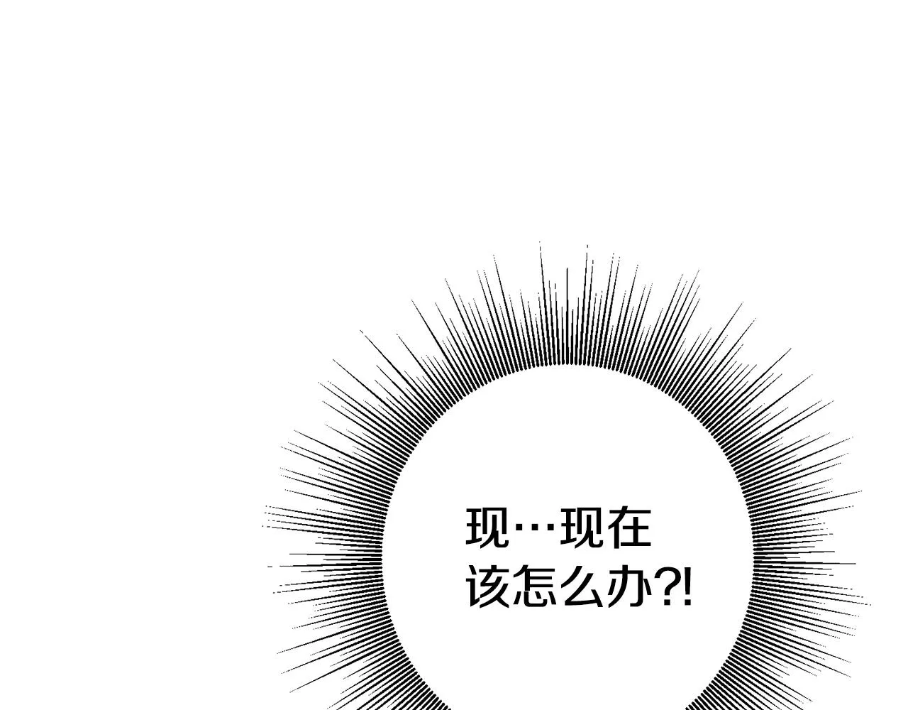 第3话 守护闺蜜 第249页