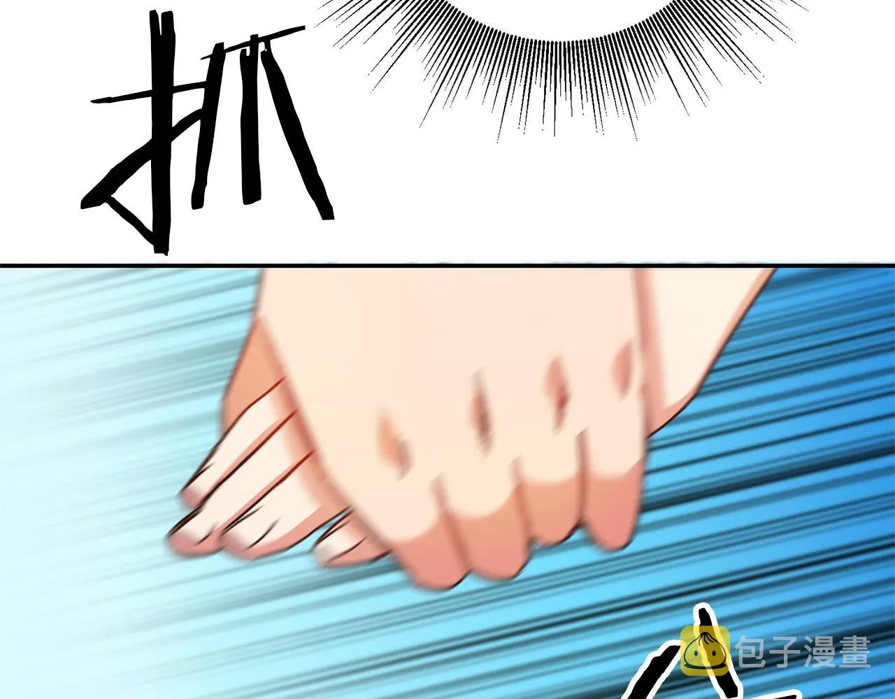 第3话 守护闺蜜 第250页