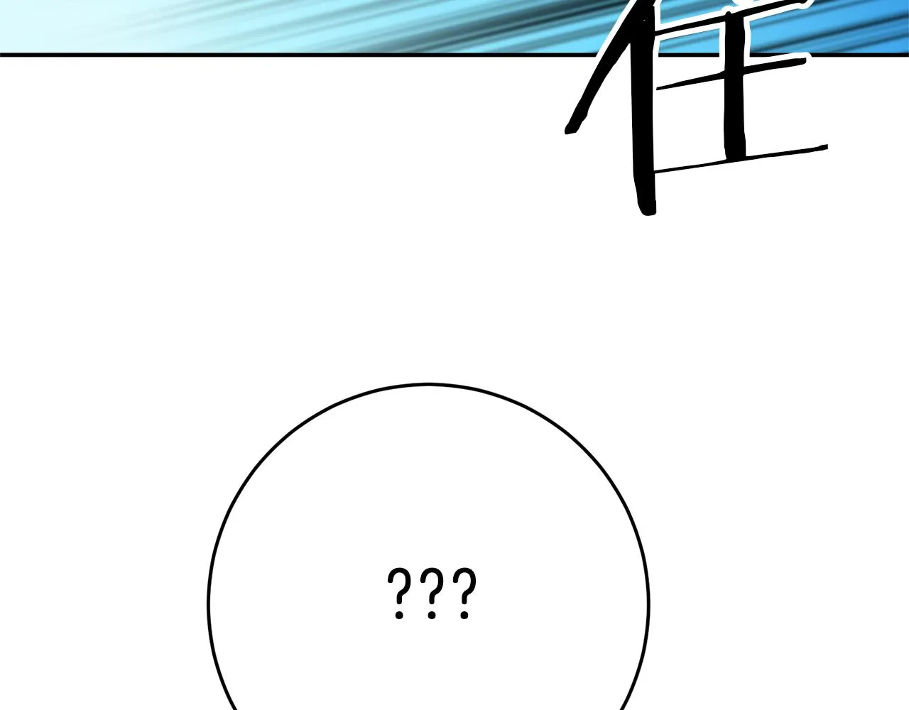 第3话 守护闺蜜 第251页