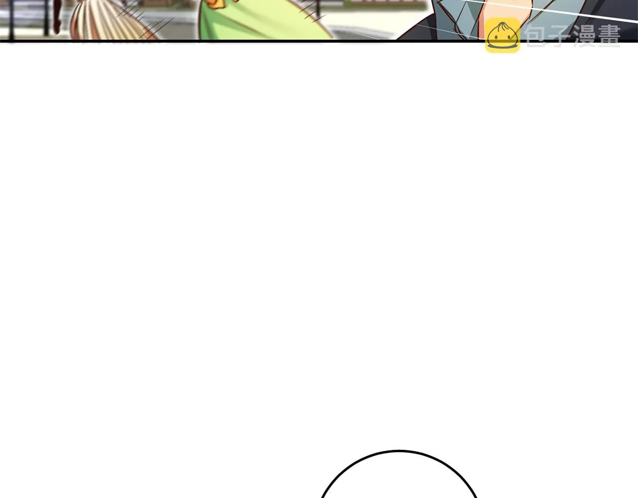 第3话 守护闺蜜 第253页