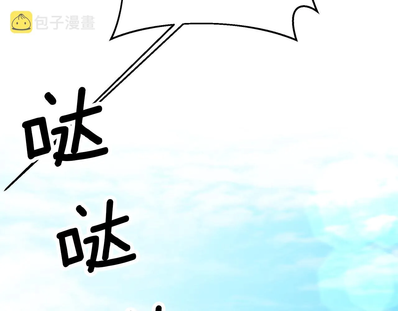 第3话 守护闺蜜 第256页