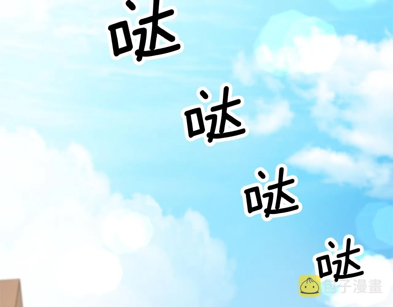 第3话 守护闺蜜 第257页