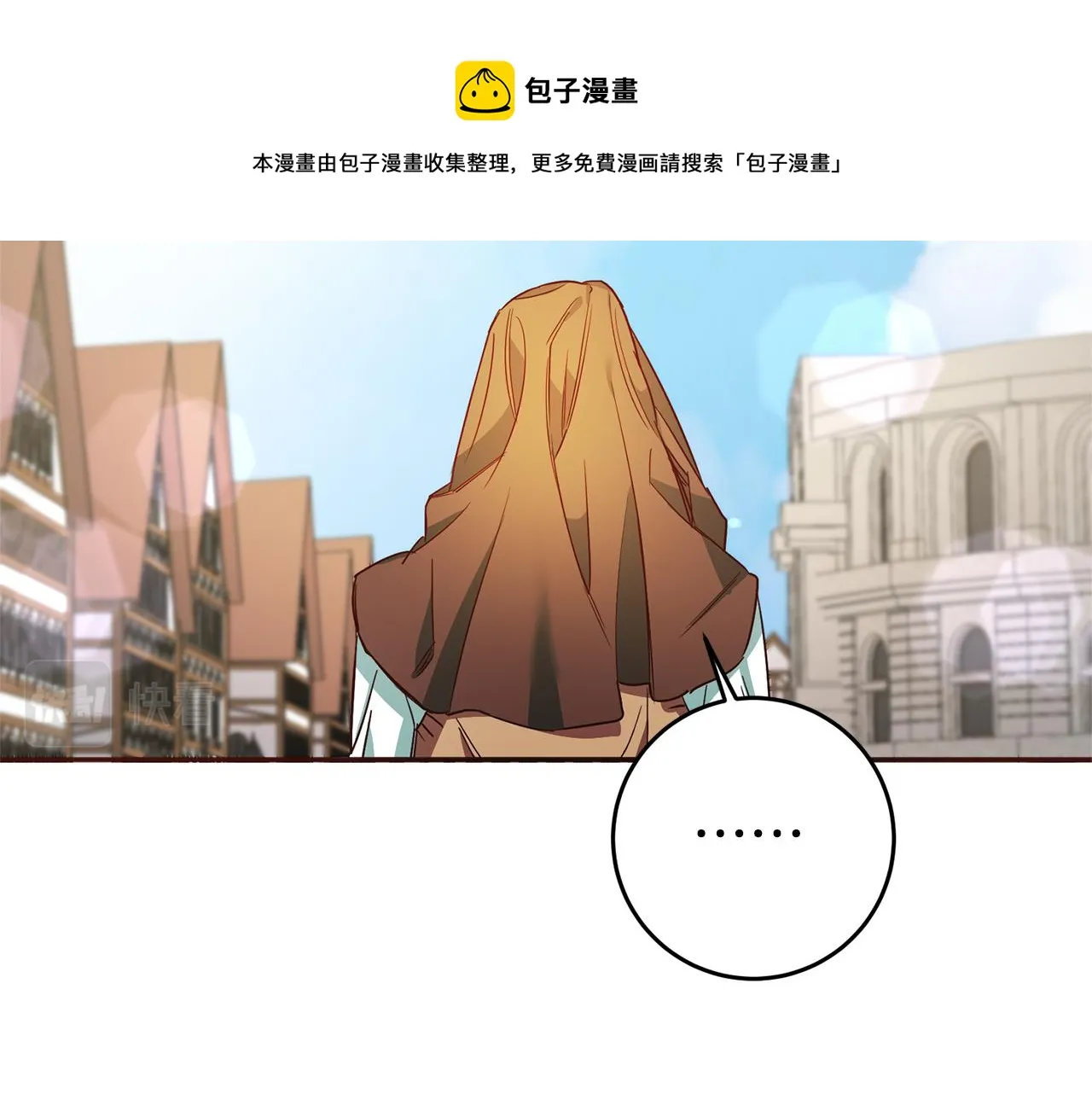 第3话 守护闺蜜 第258页