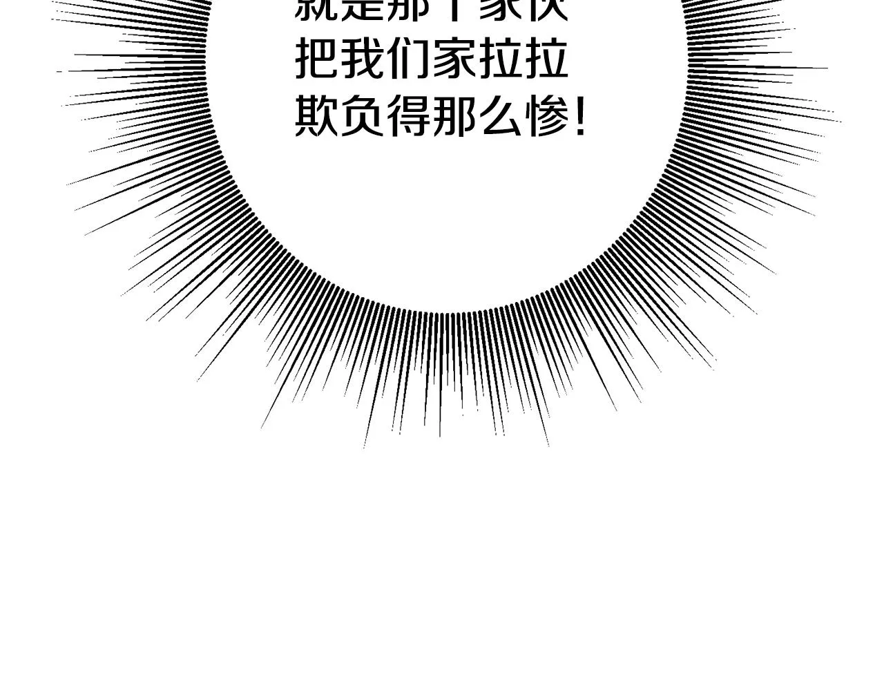 第3话 守护闺蜜 第267页
