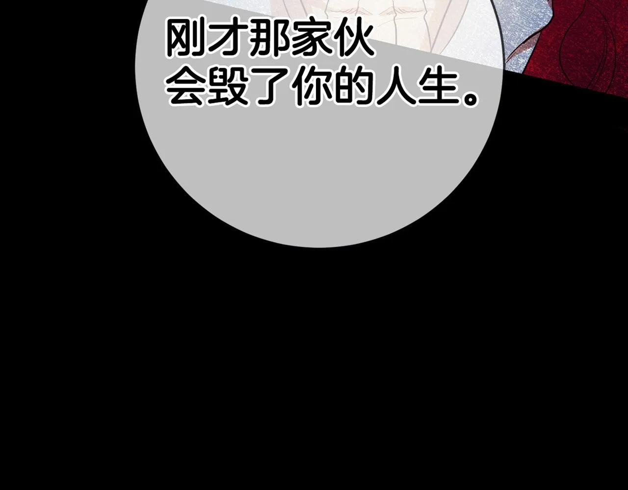 第3话 守护闺蜜 第274页
