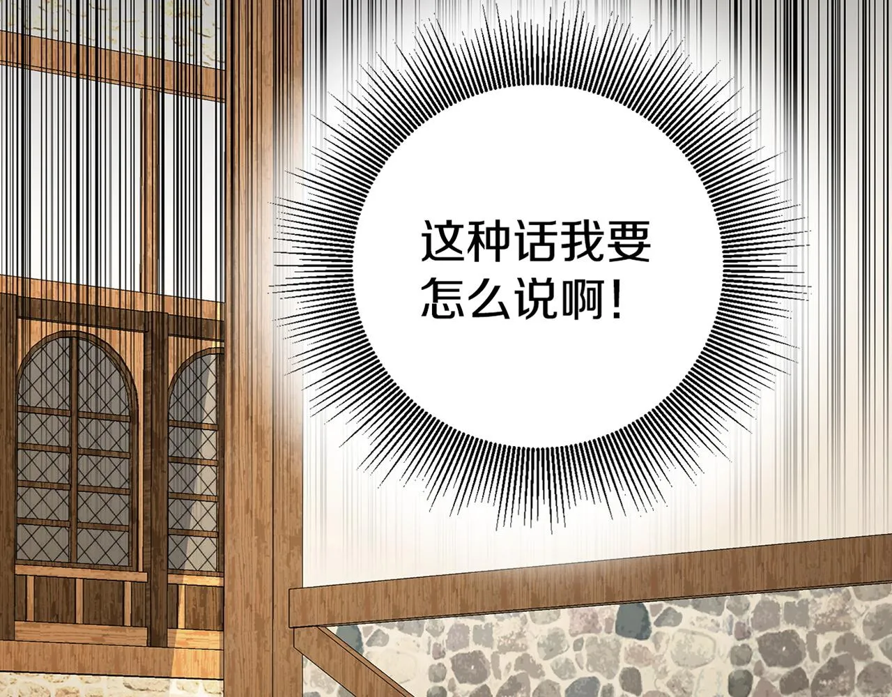 第3话 守护闺蜜 第276页