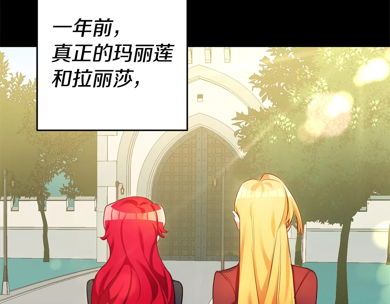 第2话 妹控哥哥 第84页