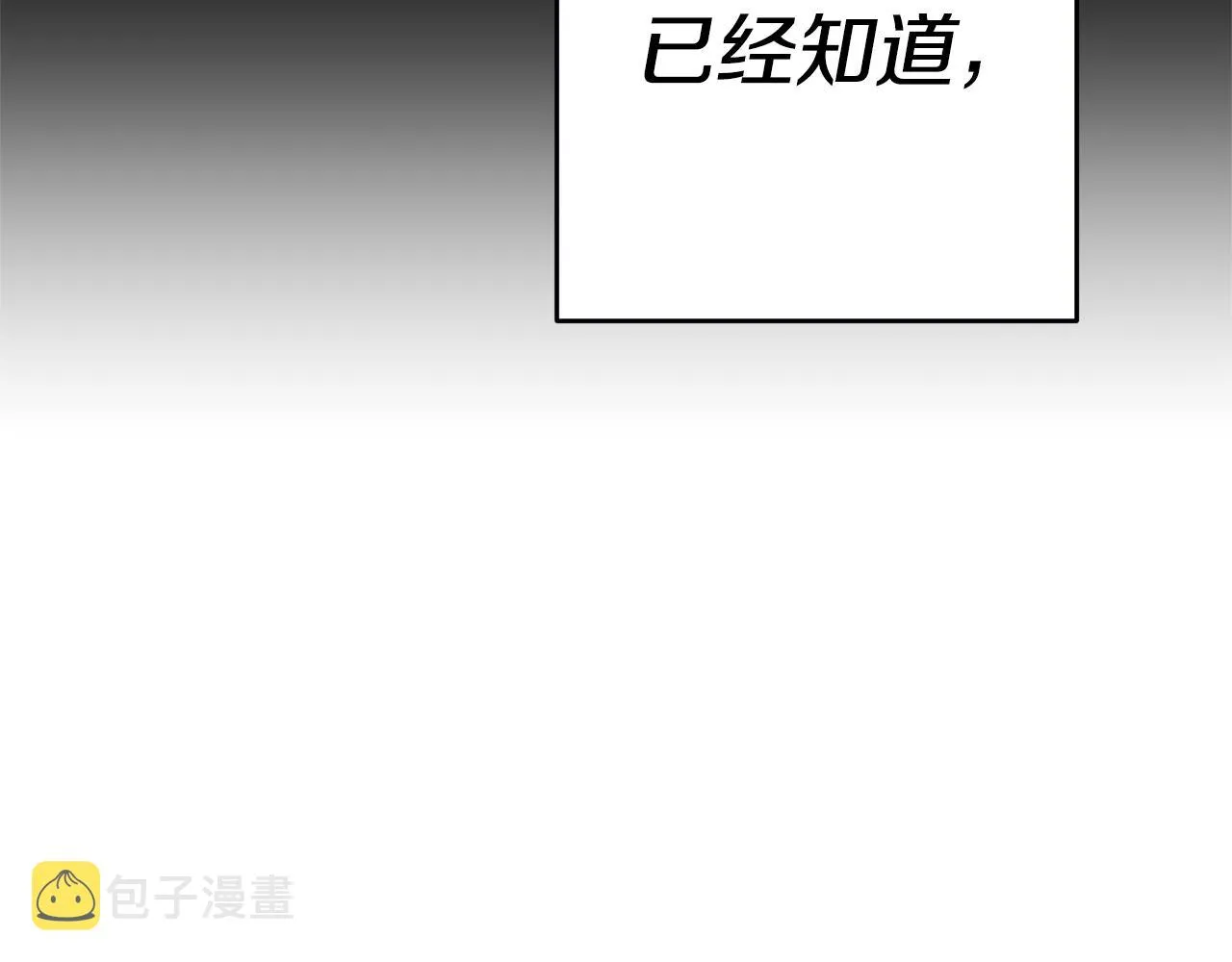 第2话 妹控哥哥 第122页