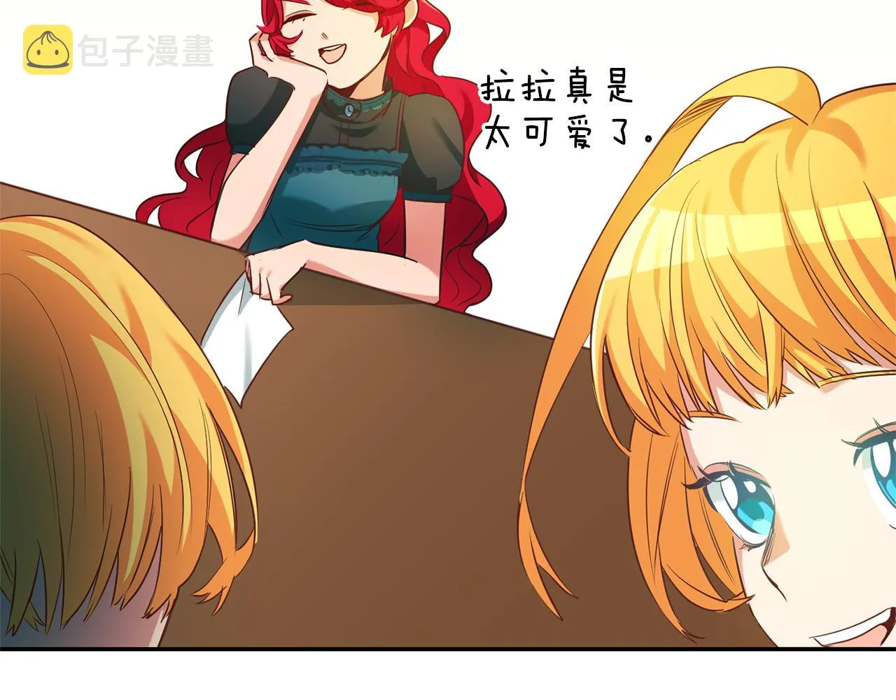 第2话 妹控哥哥 第124页