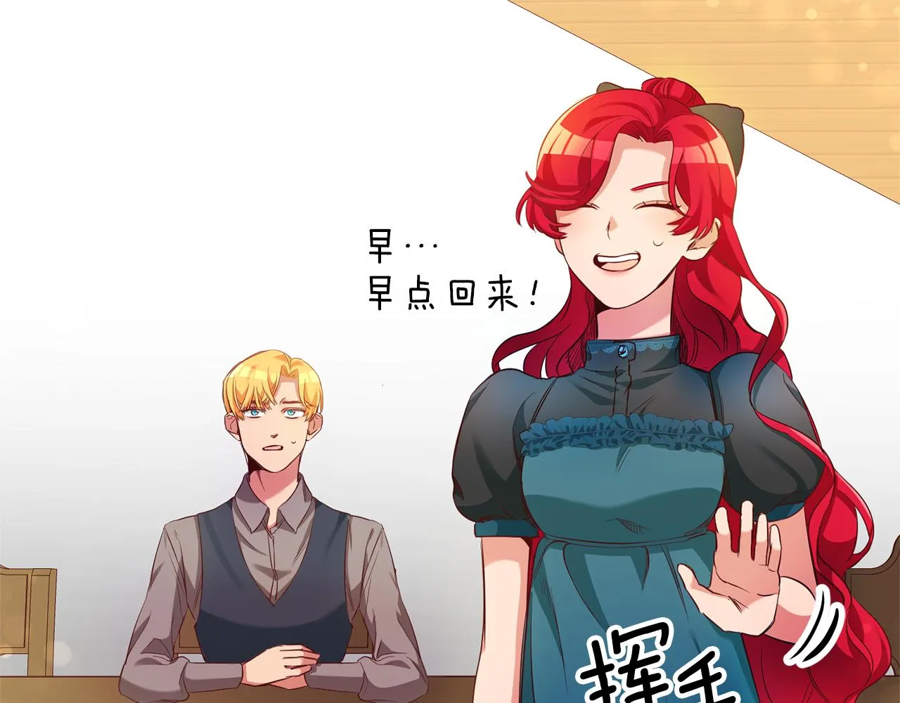 第2话 妹控哥哥 第176页