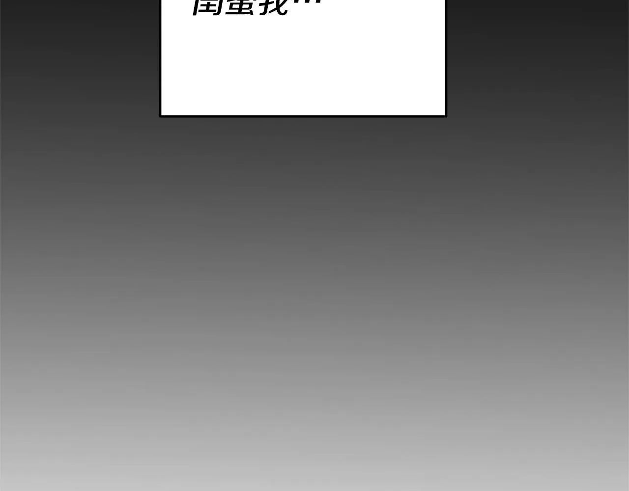 第2话 妹控哥哥 第189页