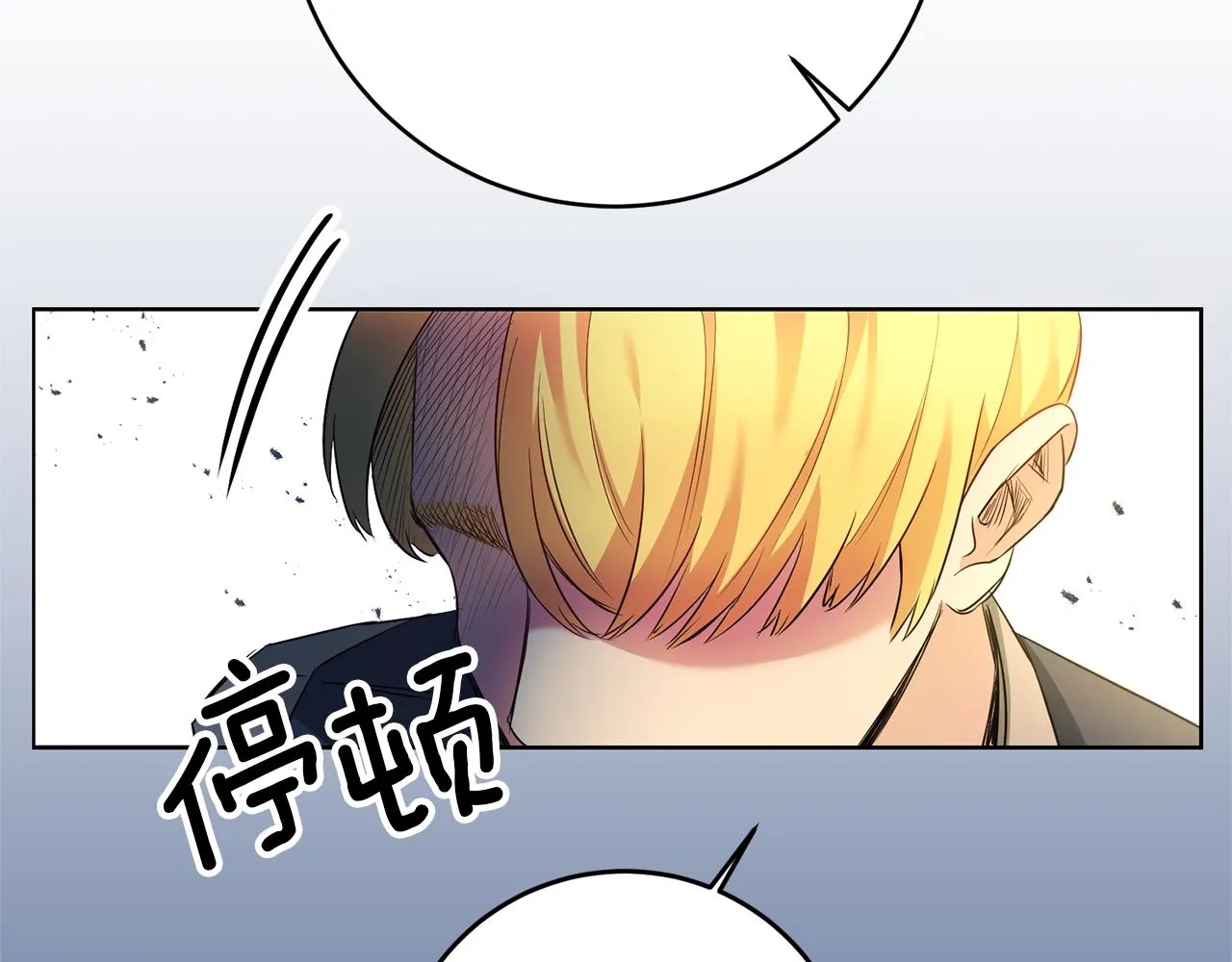 第2话 妹控哥哥 第222页