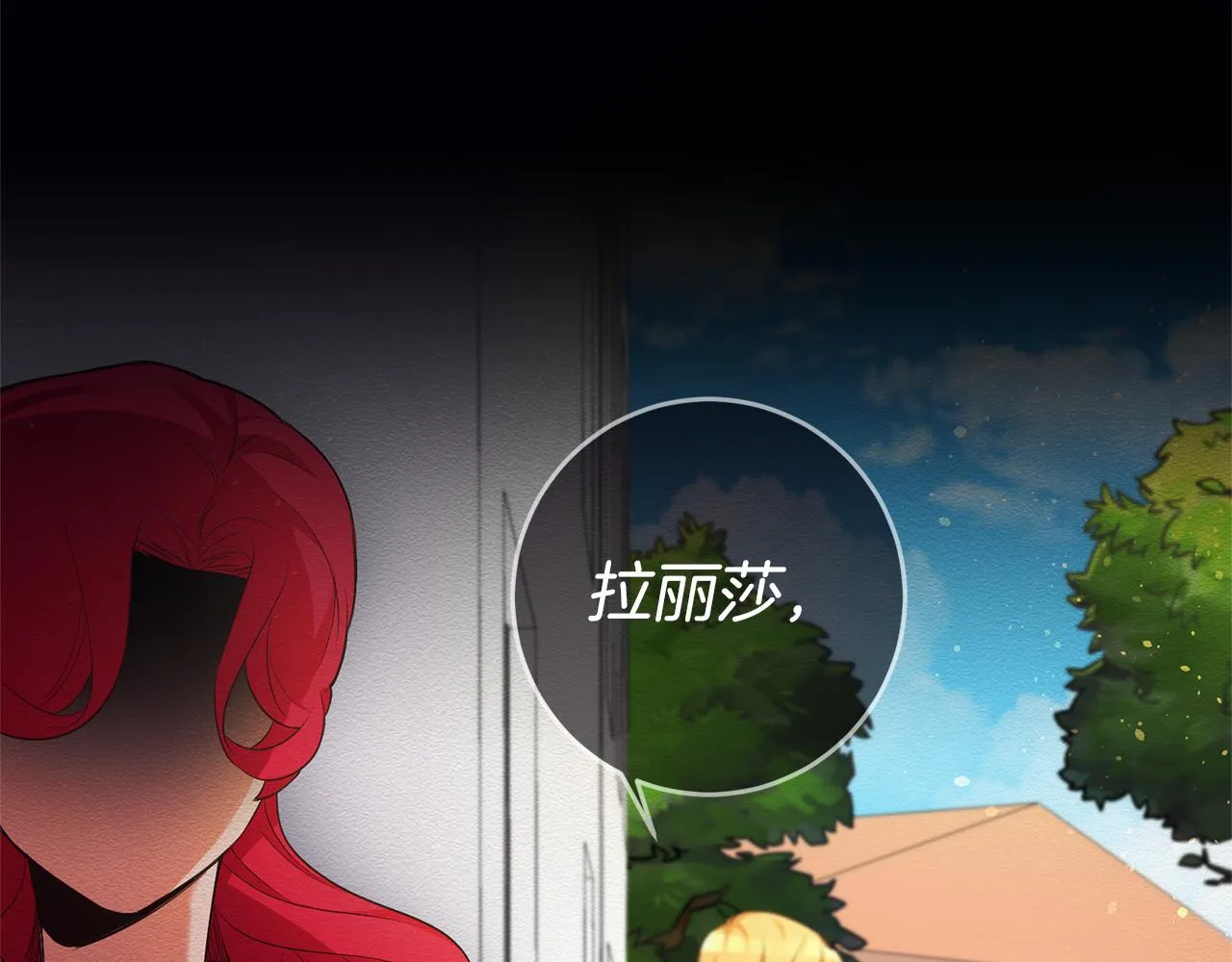 第2话 妹控哥哥 第237页
