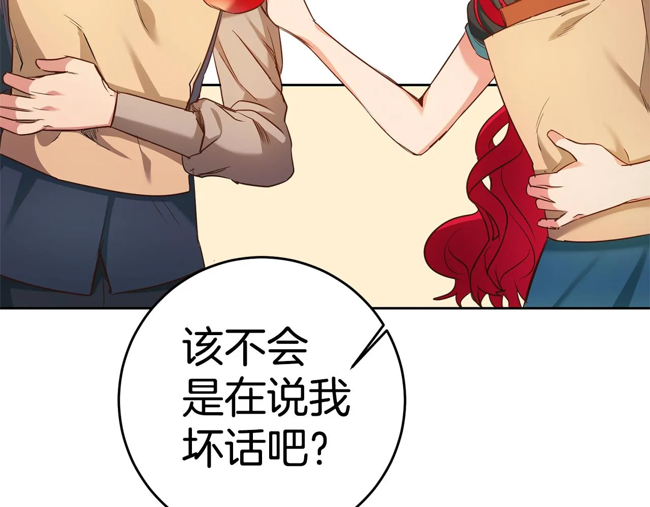 第2话 妹控哥哥 第312页