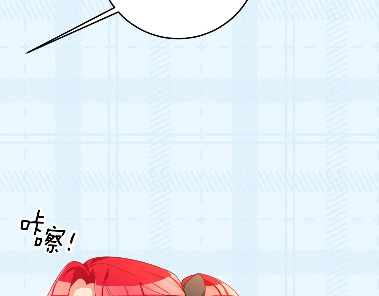 第2话 妹控哥哥 第324页