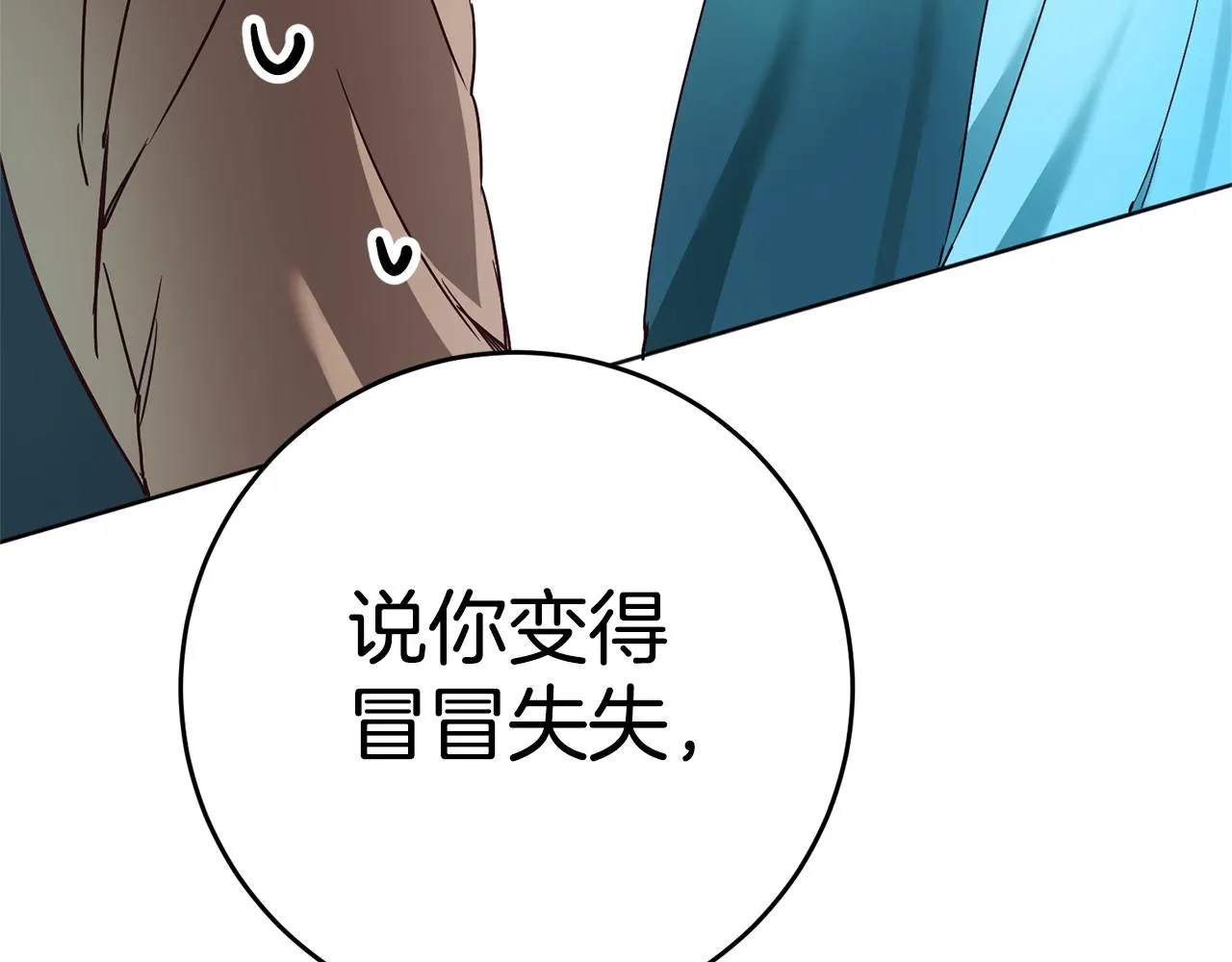 第2话 妹控哥哥 第337页