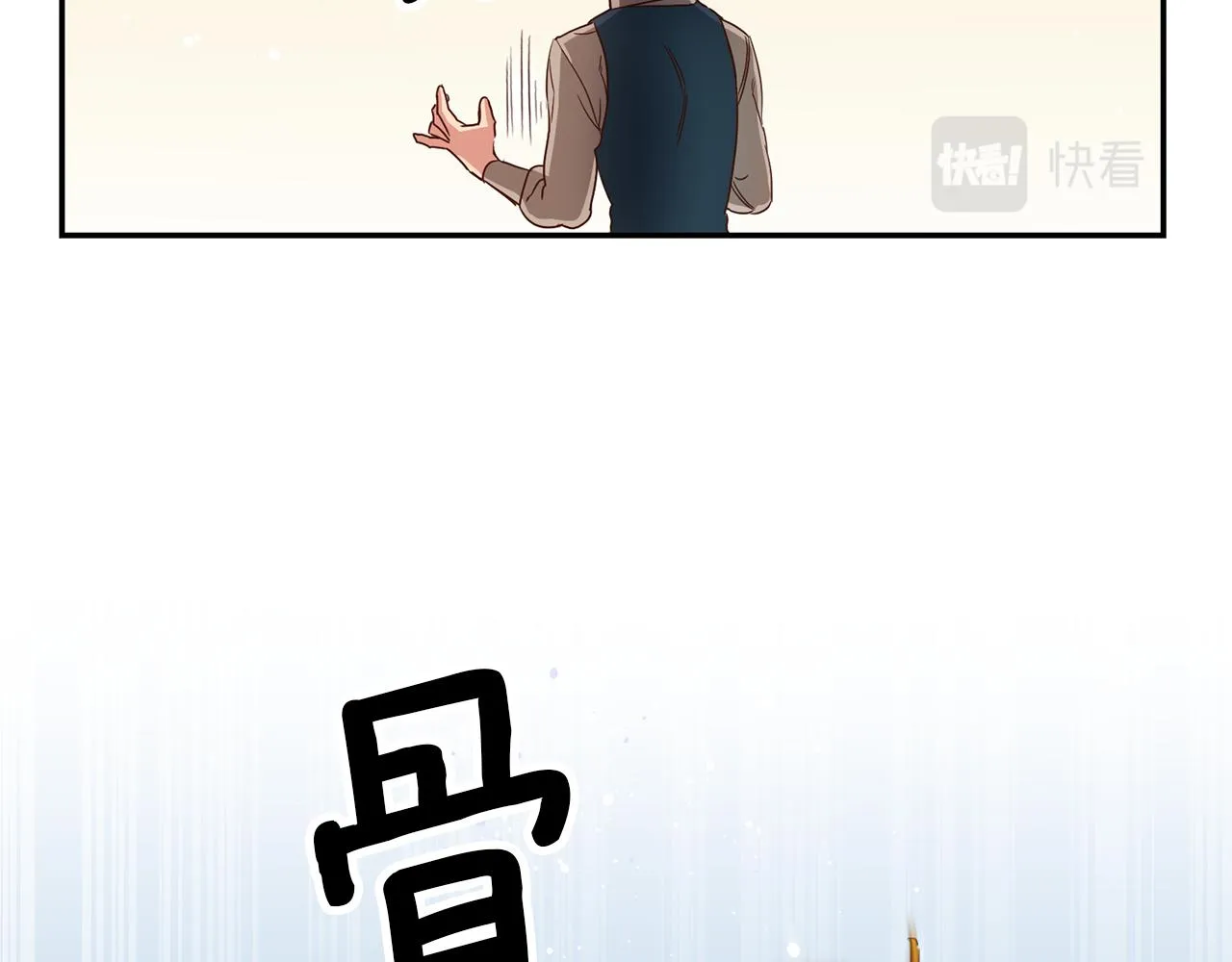 第2话 妹控哥哥 第346页