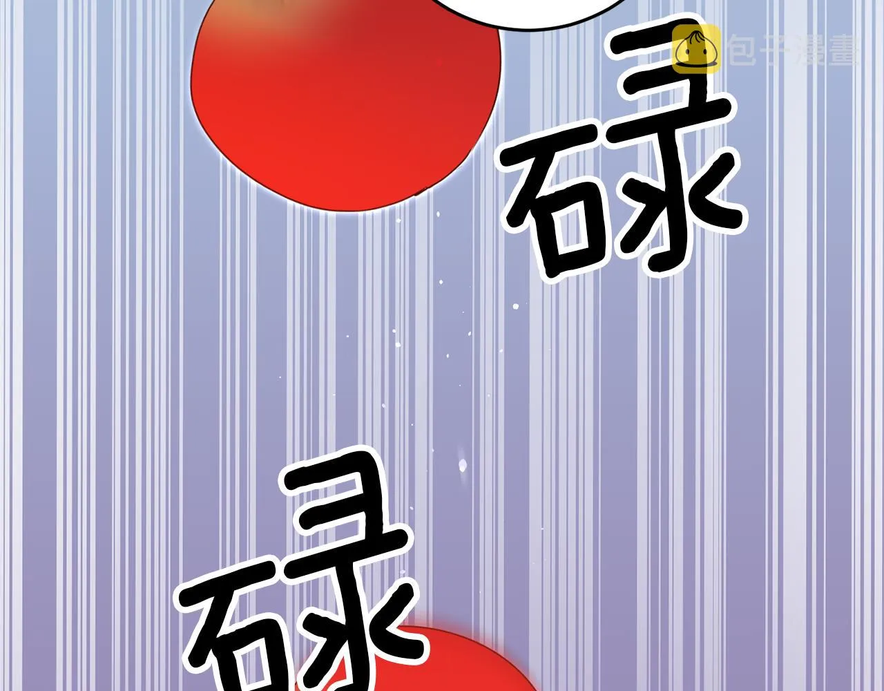 第2话 妹控哥哥 第348页