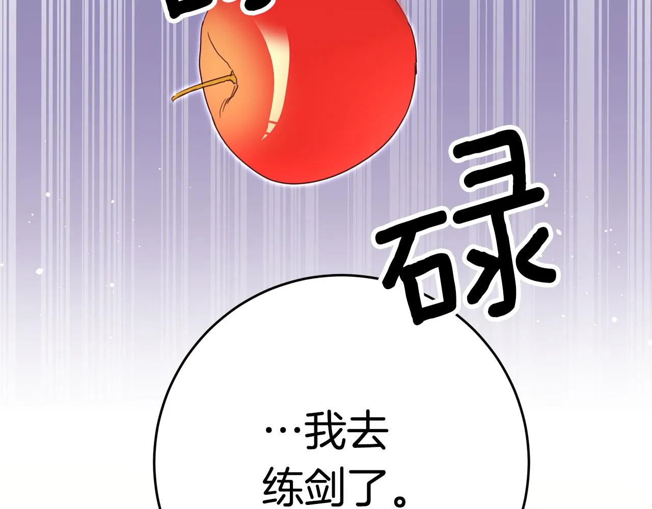第2话 妹控哥哥 第349页