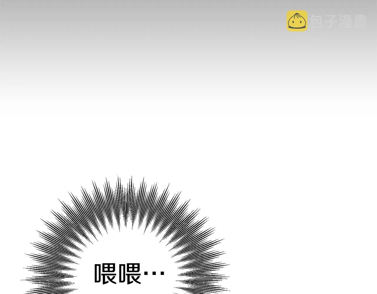第2话 妹控哥哥 第360页