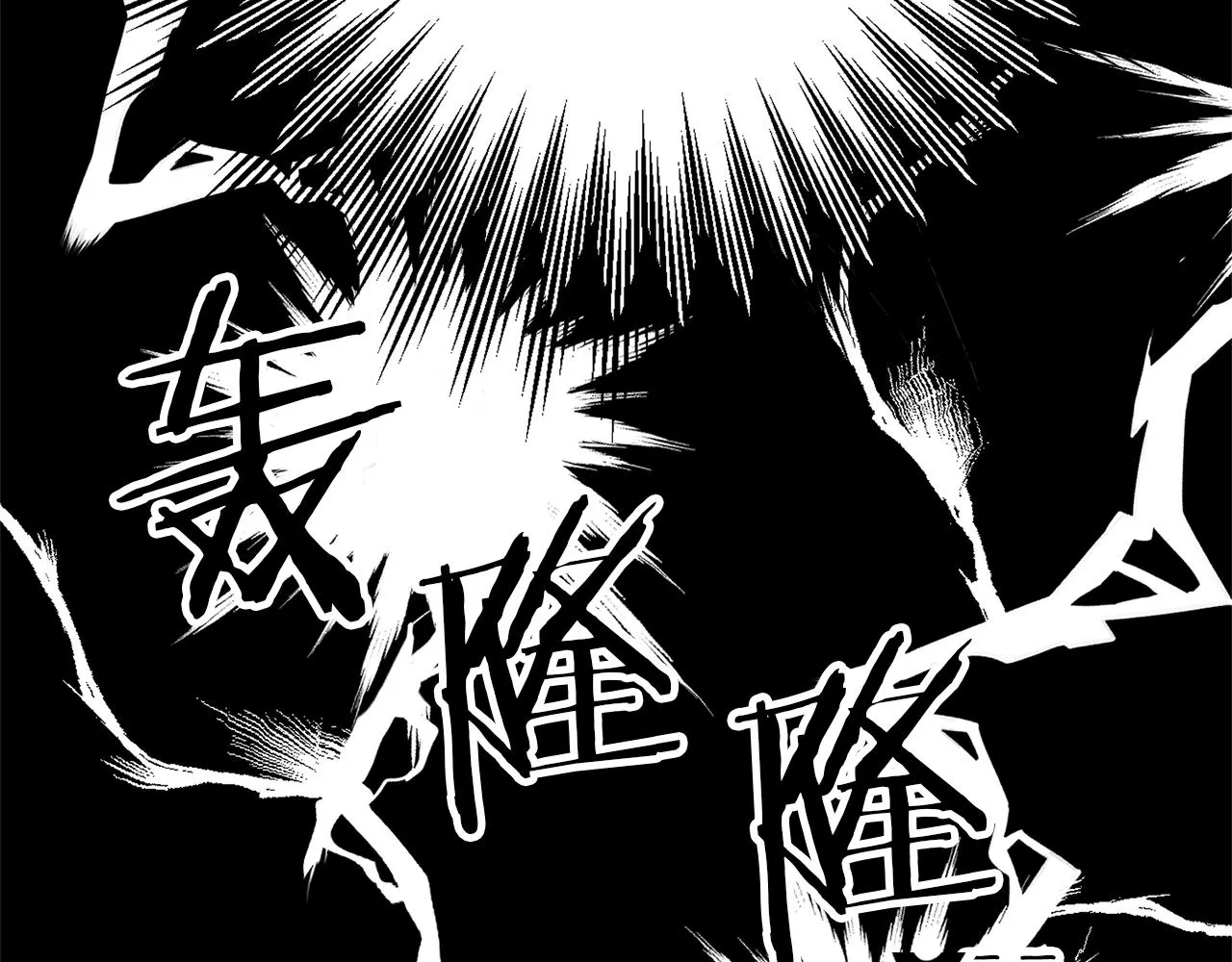 第2话 妹控哥哥 第363页