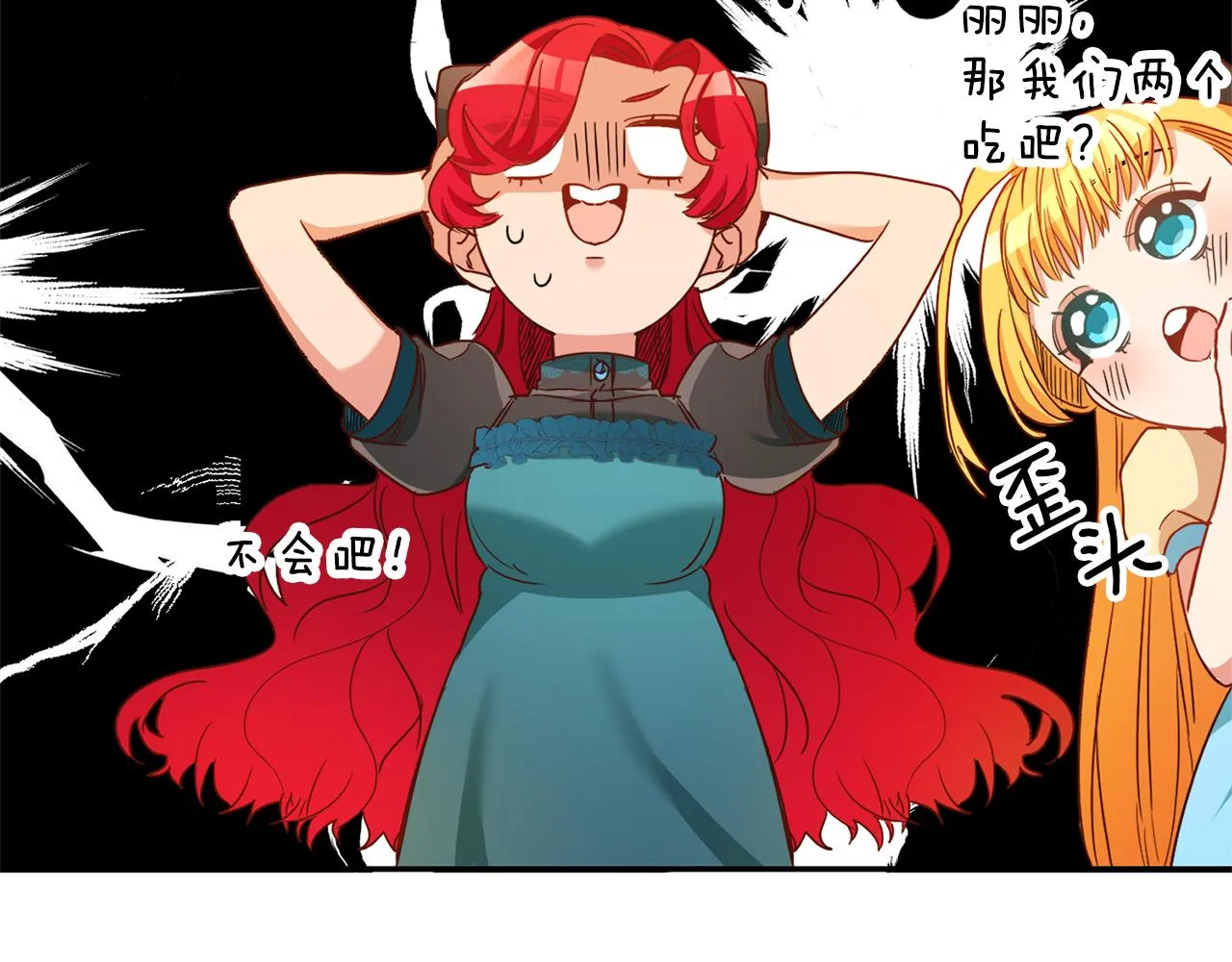 第2话 妹控哥哥 第364页