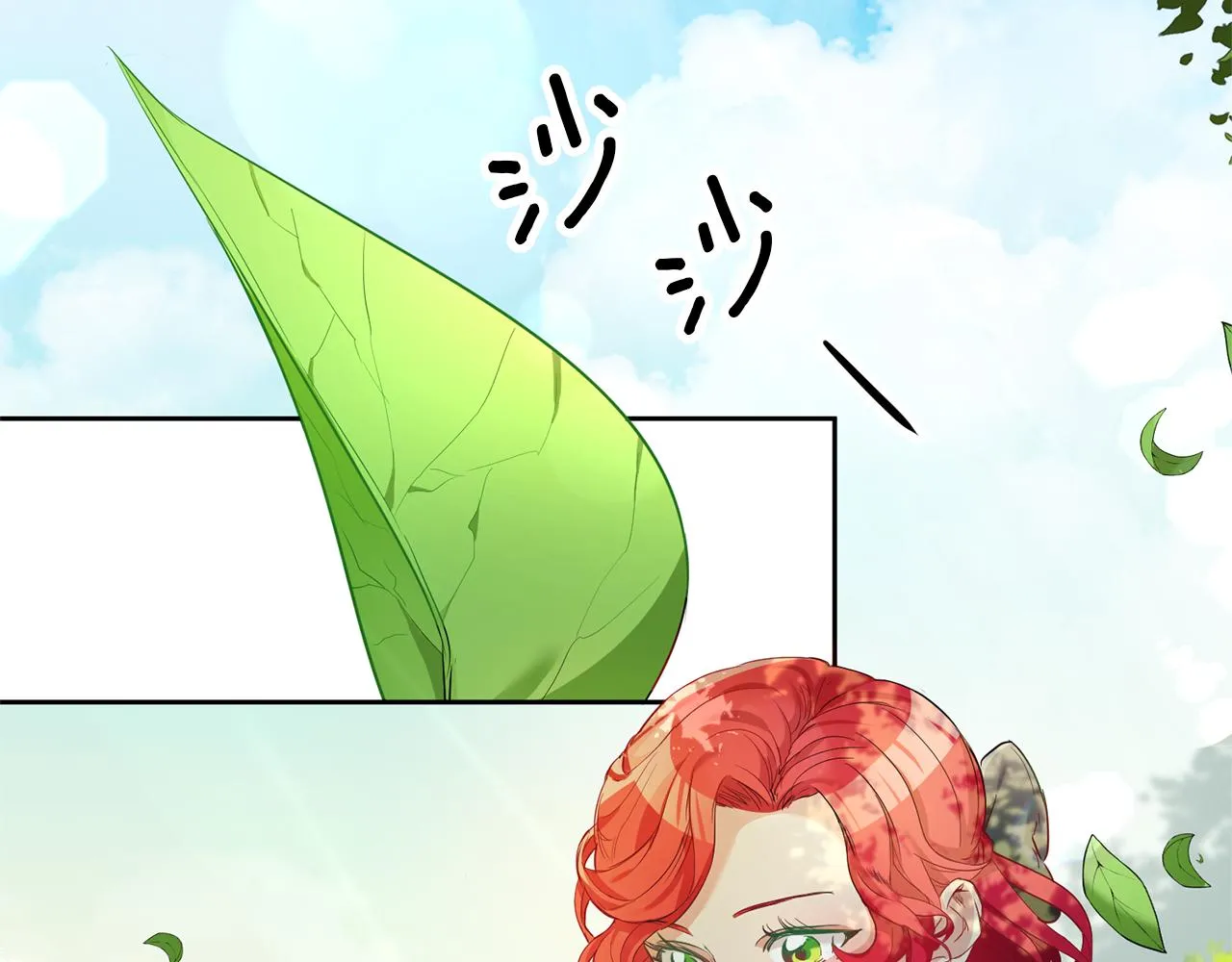 第1话 恶女与女主是好闺蜜？ 第2页