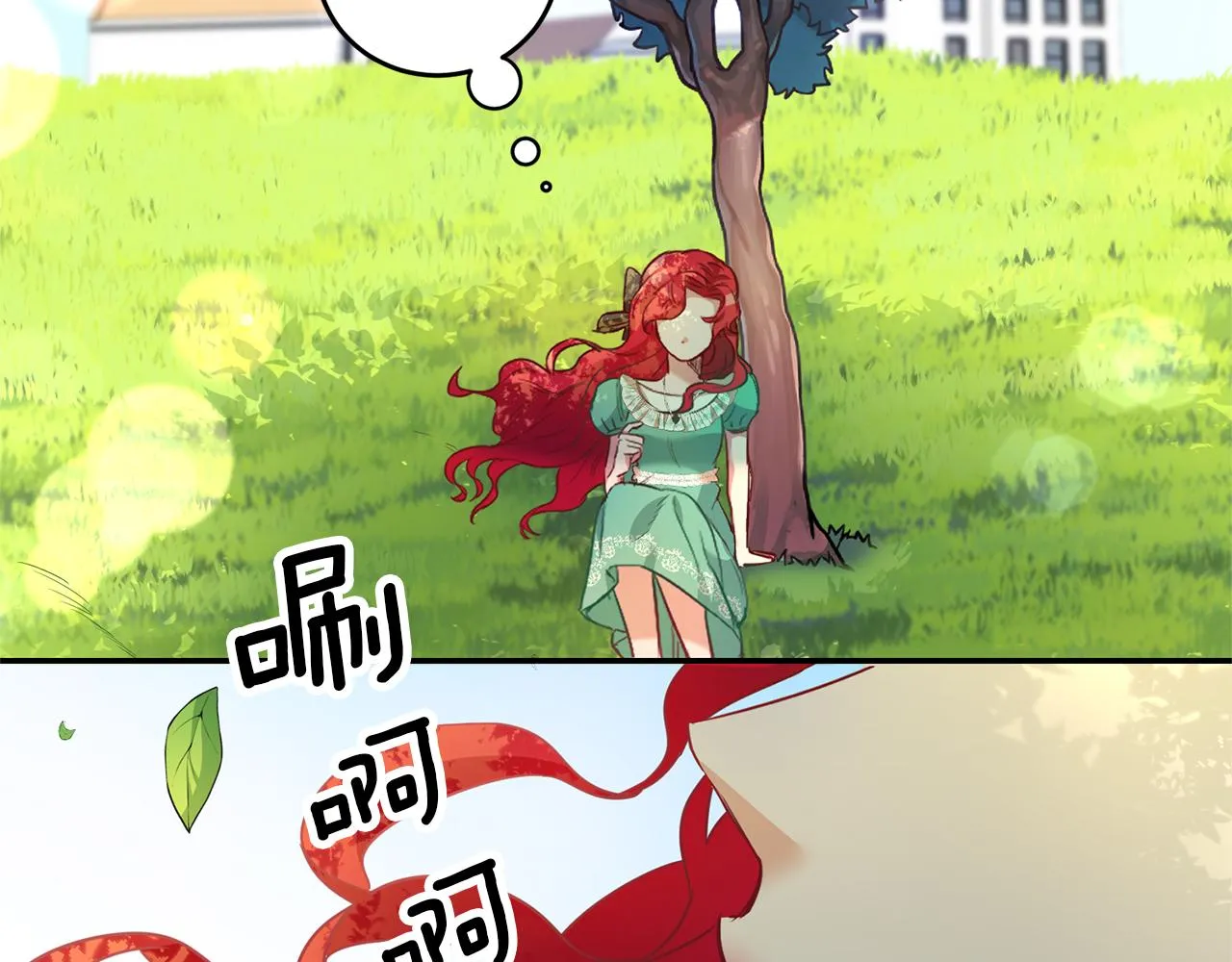 第1话 恶女与女主是好闺蜜？ 第6页