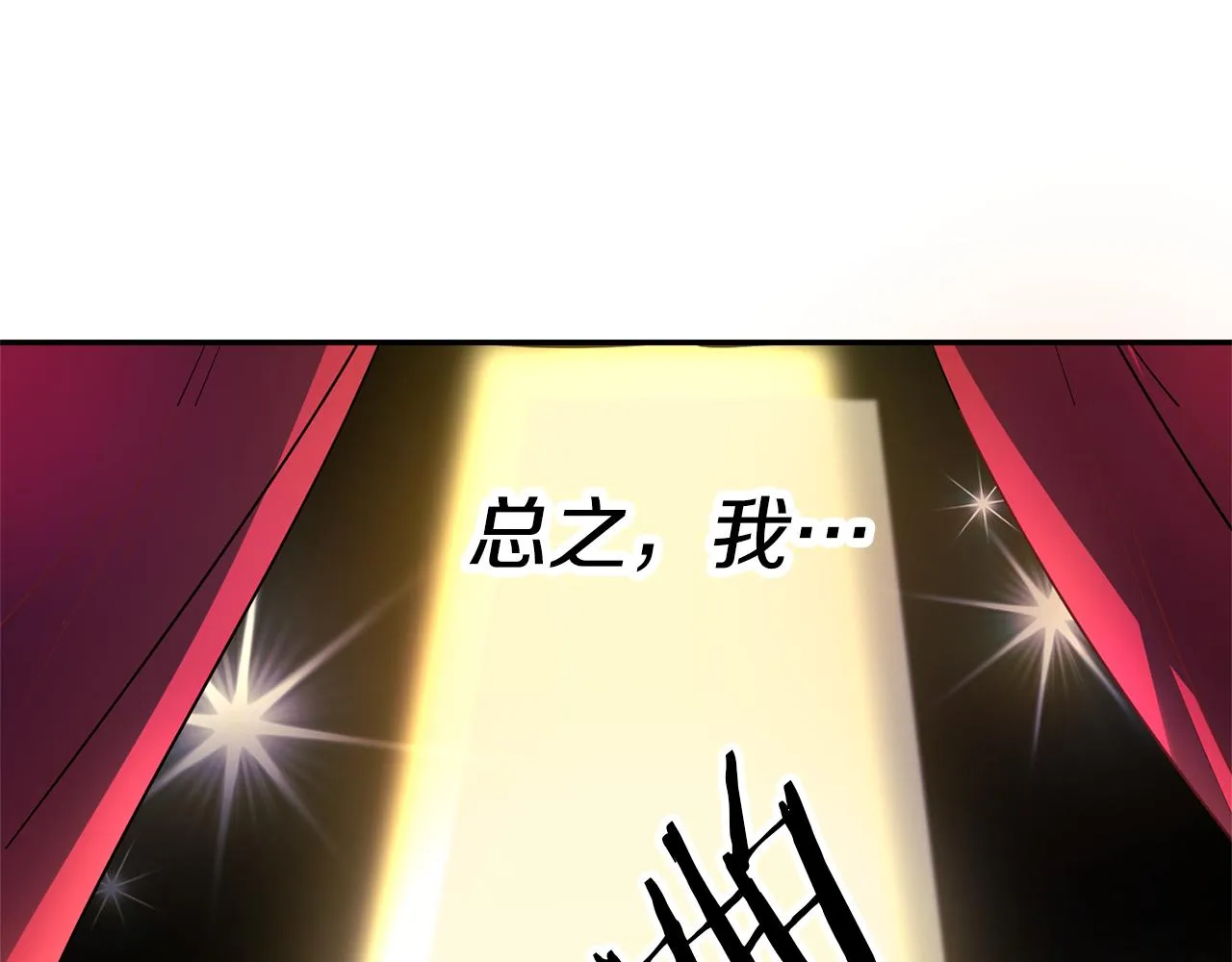 第1话 恶女与女主是好闺蜜？ 第11页