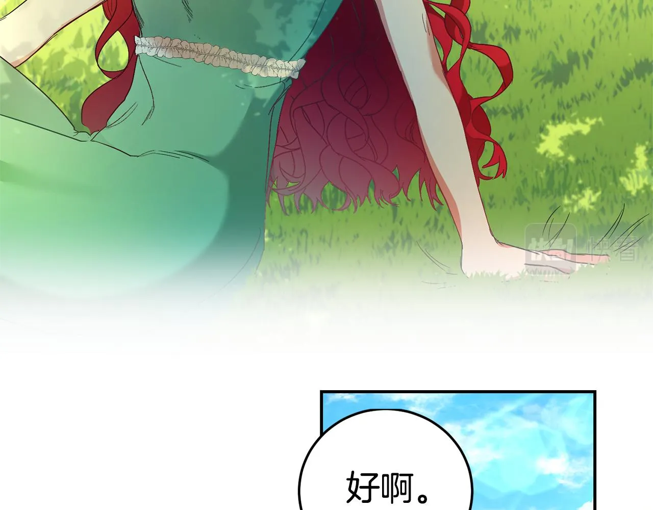 第1话 恶女与女主是好闺蜜？ 第50页