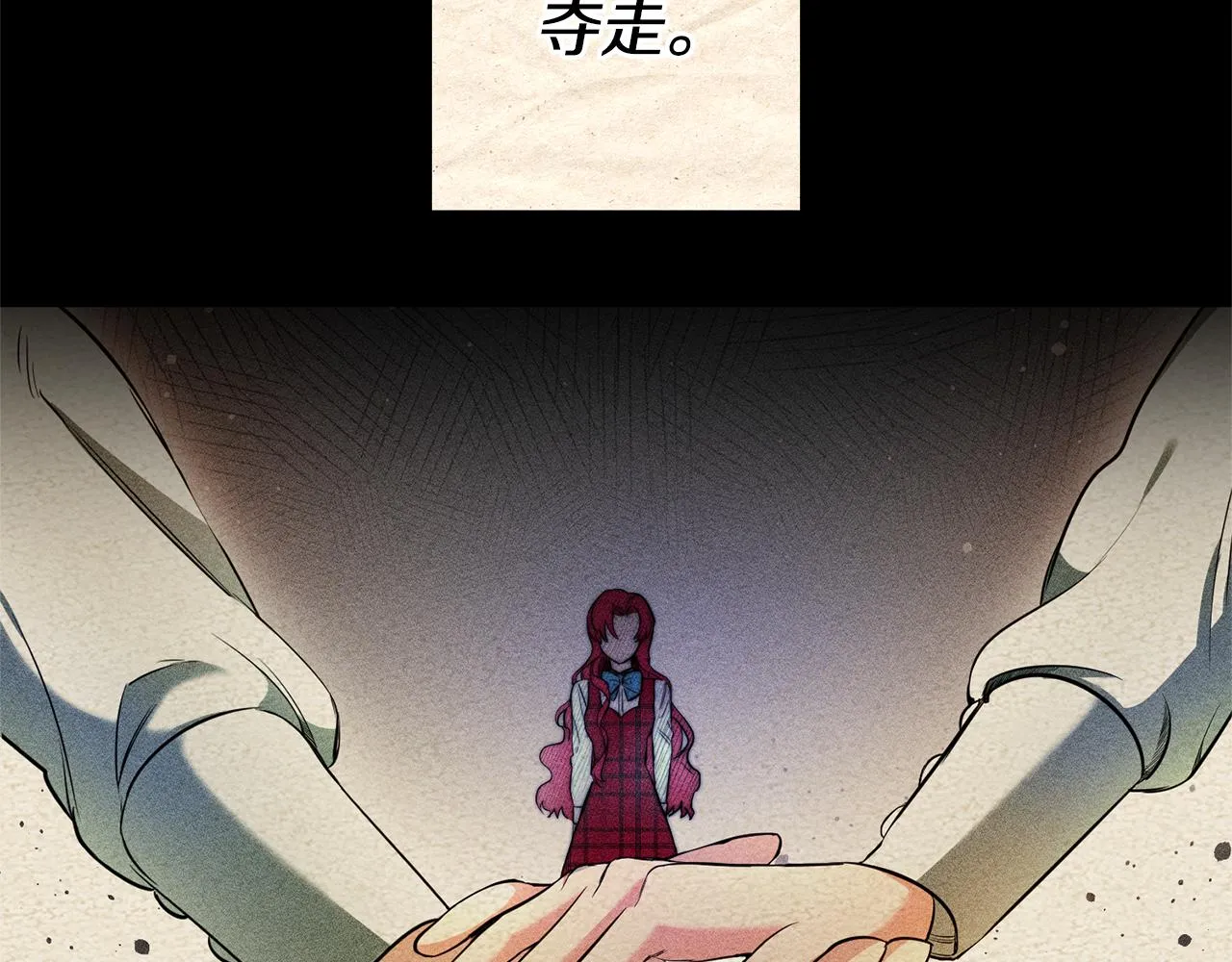 第1话 恶女与女主是好闺蜜？ 第64页