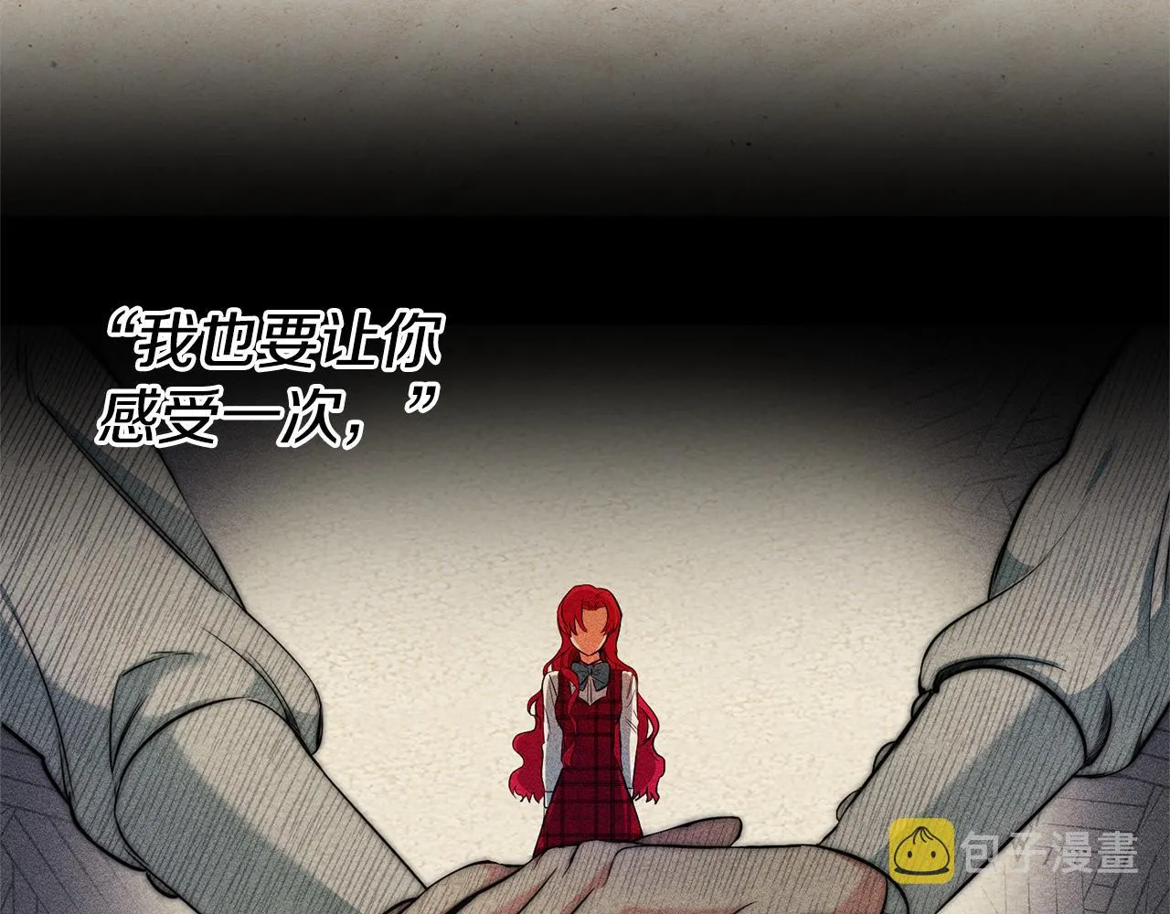 第1话 恶女与女主是好闺蜜？ 第66页