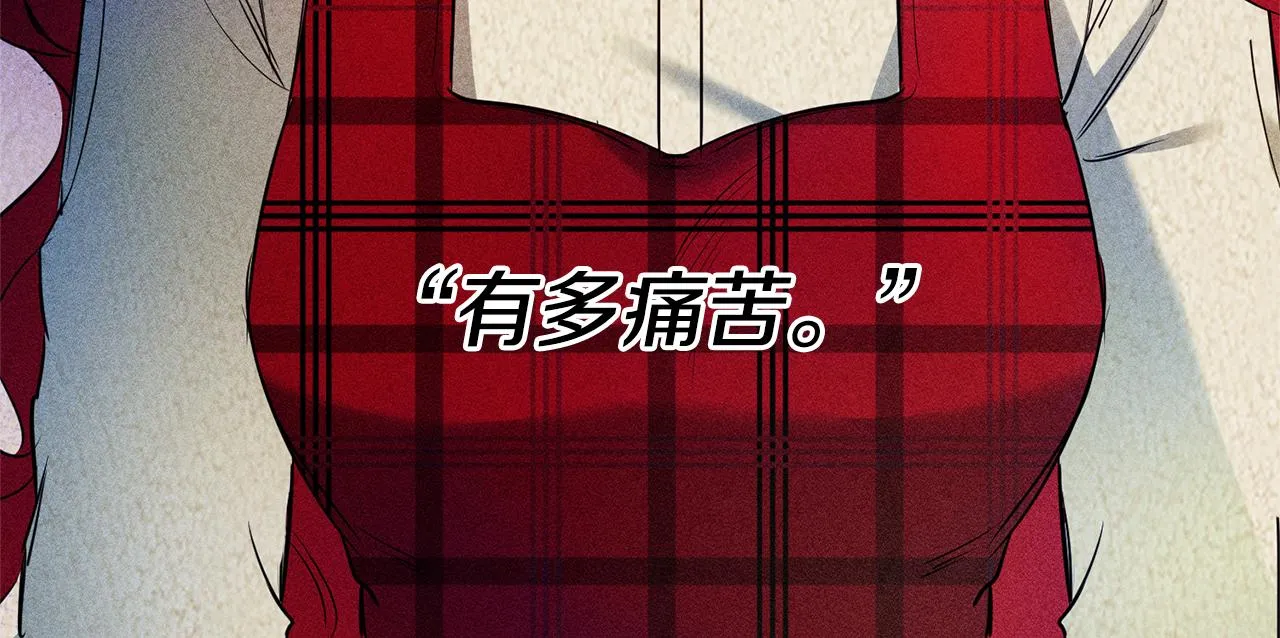 第1话 恶女与女主是好闺蜜？ 第69页