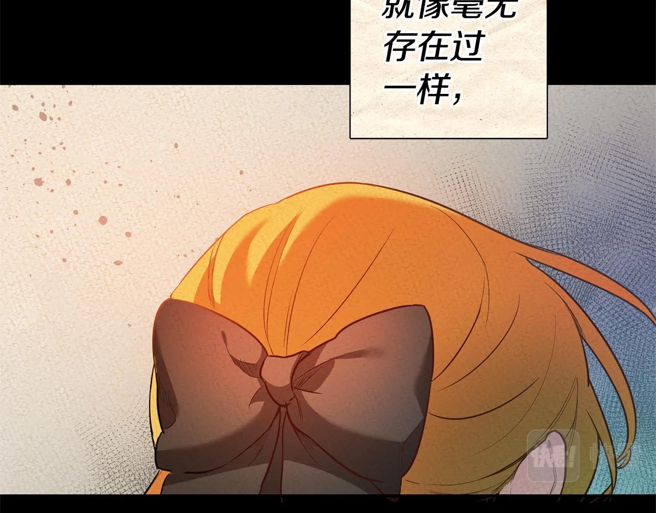 第1话 恶女与女主是好闺蜜？ 第81页