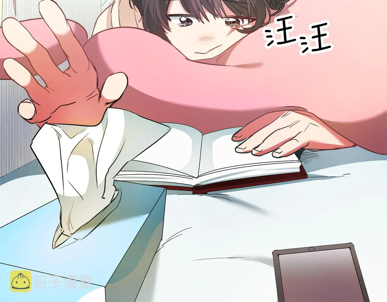 第1话 恶女与女主是好闺蜜？ 第89页