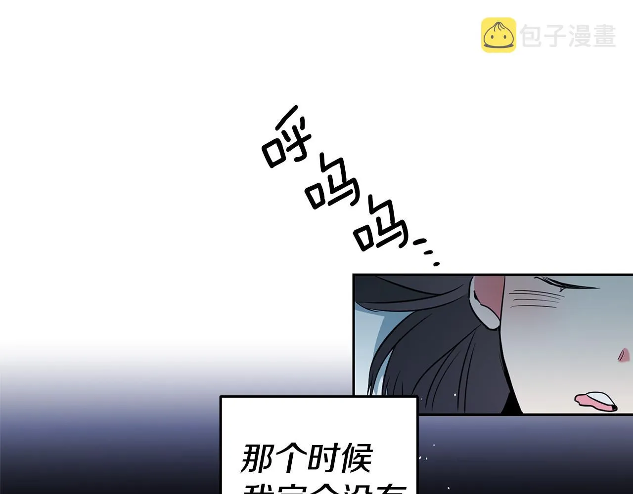 第1话 恶女与女主是好闺蜜？ 第112页