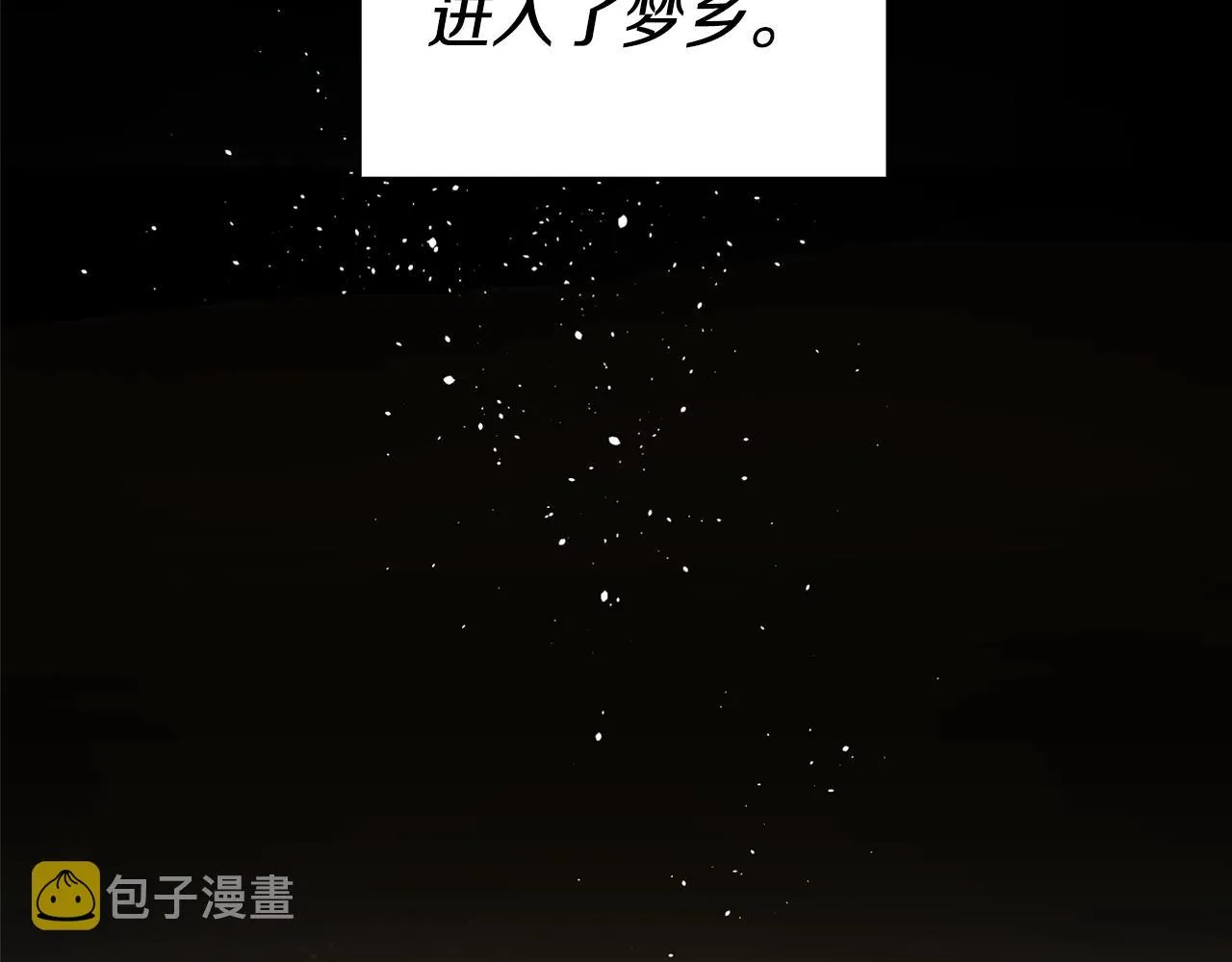 第1话 恶女与女主是好闺蜜？ 第114页