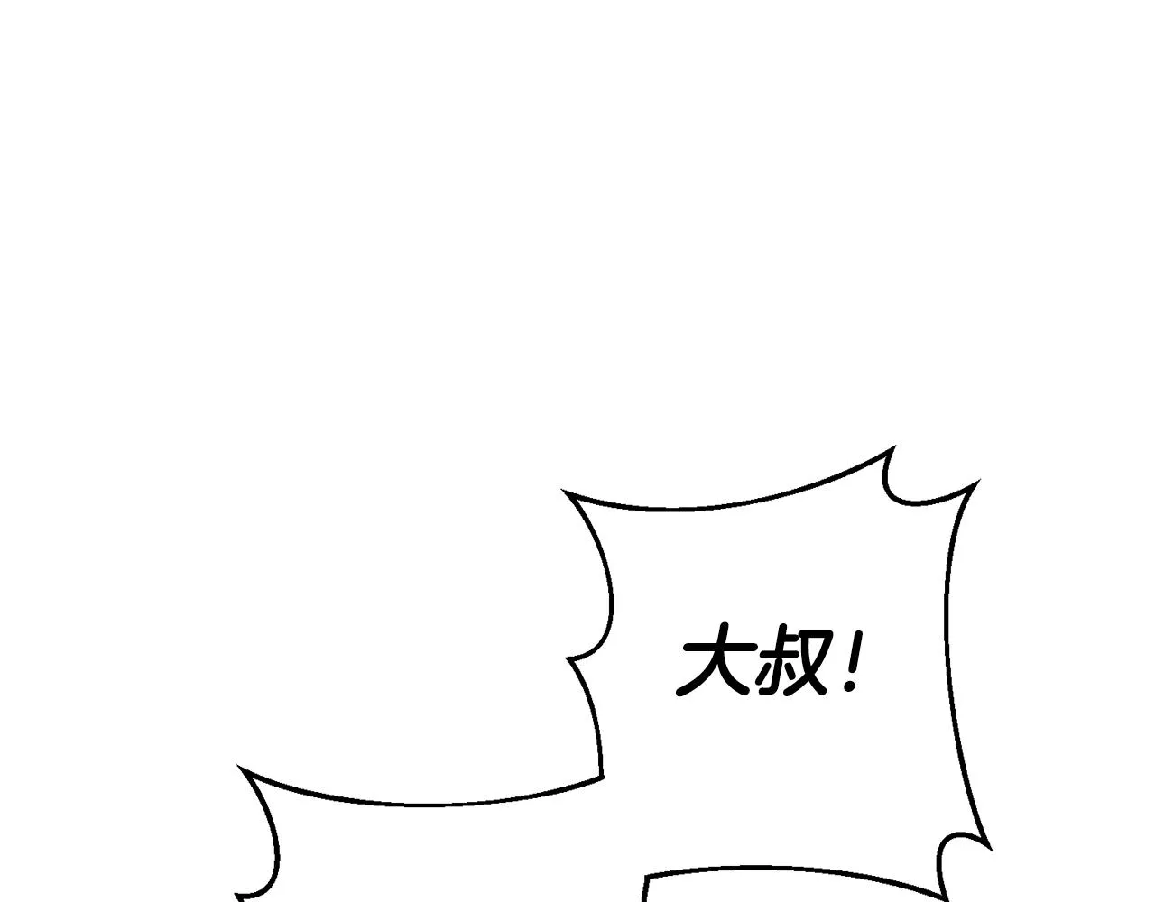 第1话 恶女与女主是好闺蜜？ 第142页