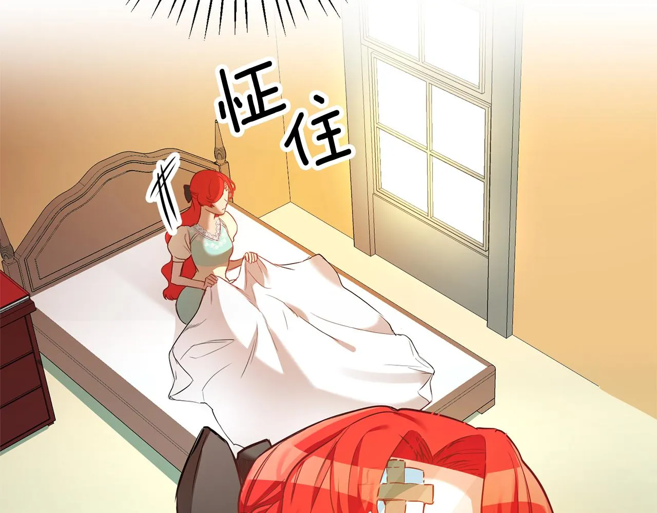 第1话 恶女与女主是好闺蜜？ 第148页