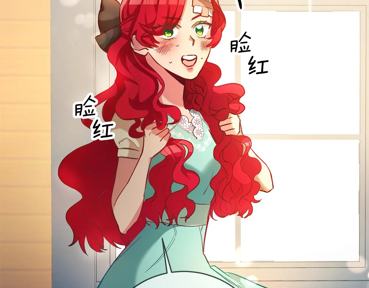 第1话 恶女与女主是好闺蜜？ 第159页