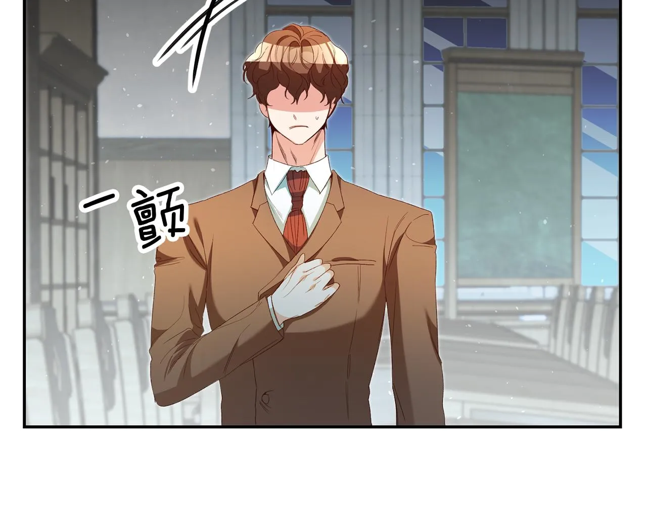 第26话 以牙还牙 第34页