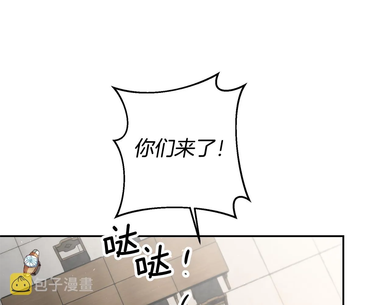 第26话 以牙还牙 第78页