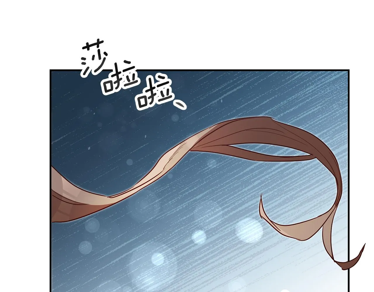 第33话 危机解除 第106页