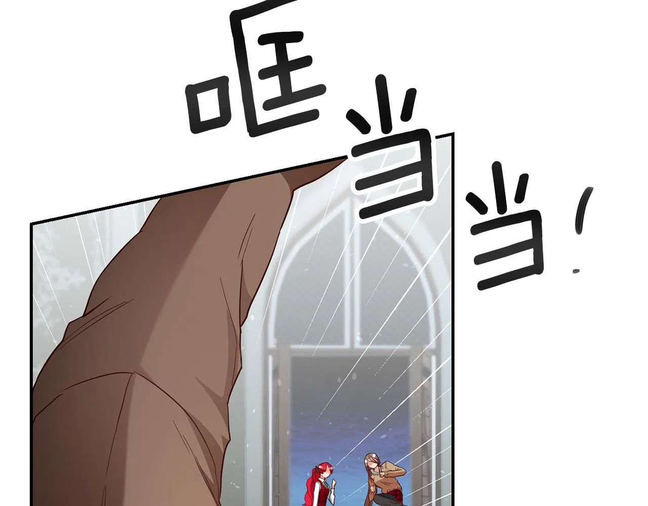 第33话 危机解除 第118页