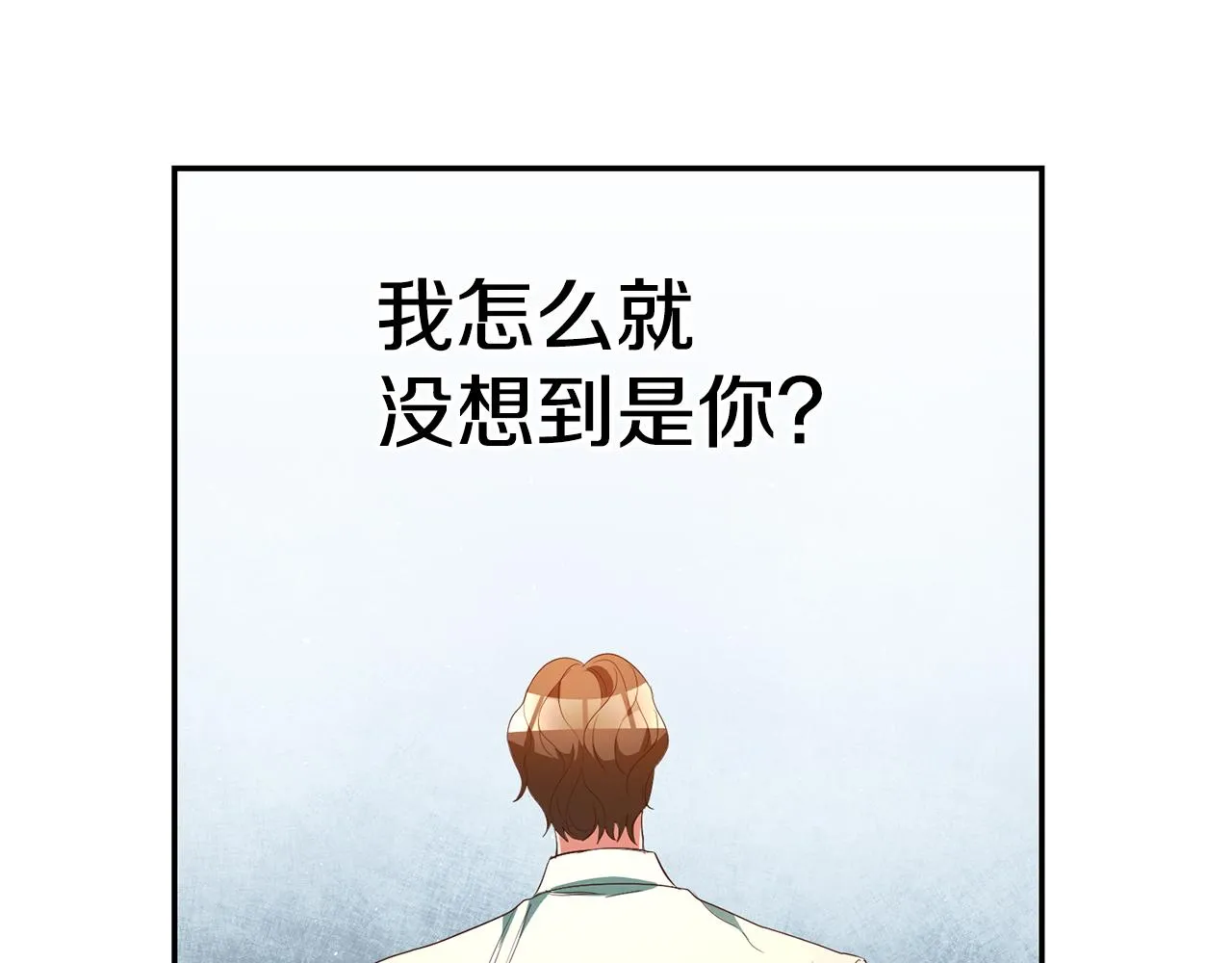 第31话 失联事件 第68页